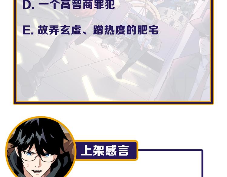 第11话 假亦真时真亦假107