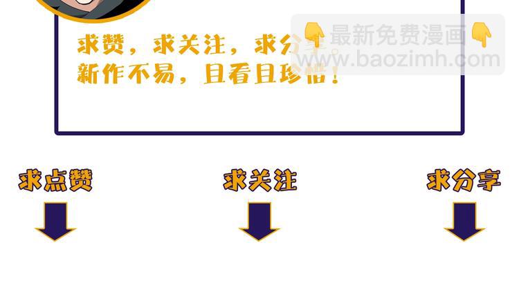 第11话 假亦真时真亦假108