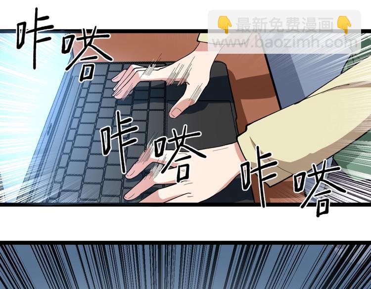 第11话 假亦真时真亦假11