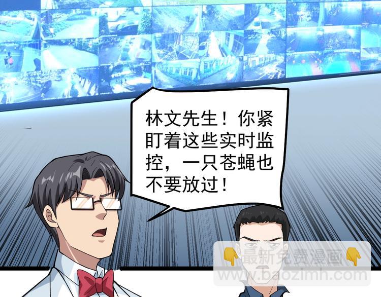 第11话 假亦真时真亦假13