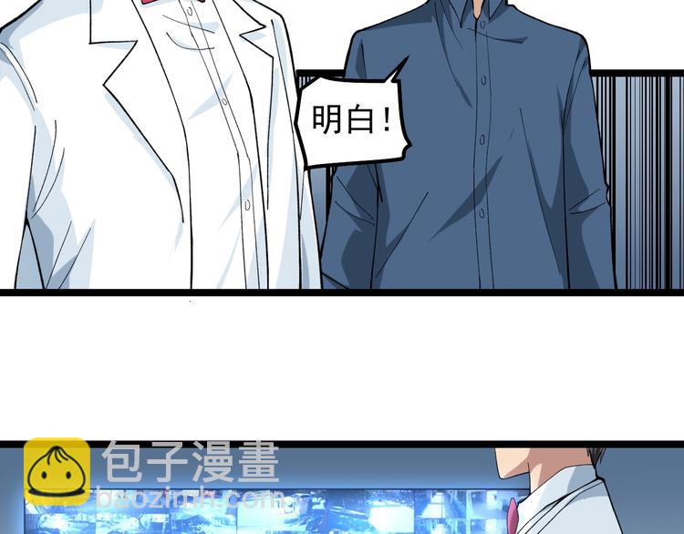 第11话 假亦真时真亦假14