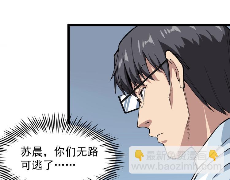 第11话 假亦真时真亦假16