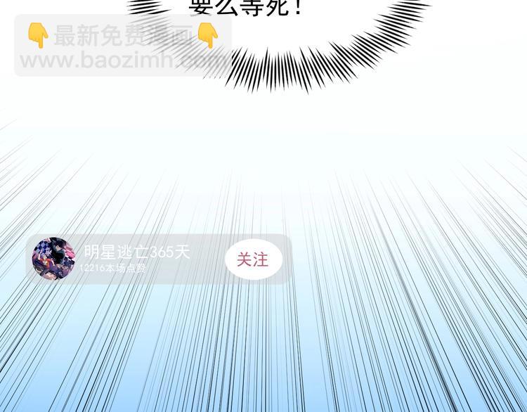 第11话 假亦真时真亦假18