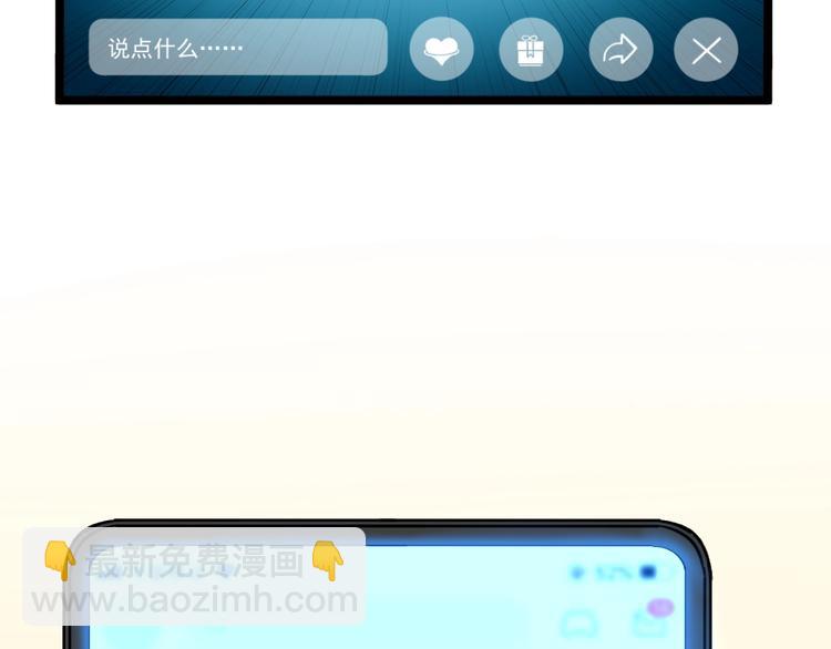 第11话 假亦真时真亦假21