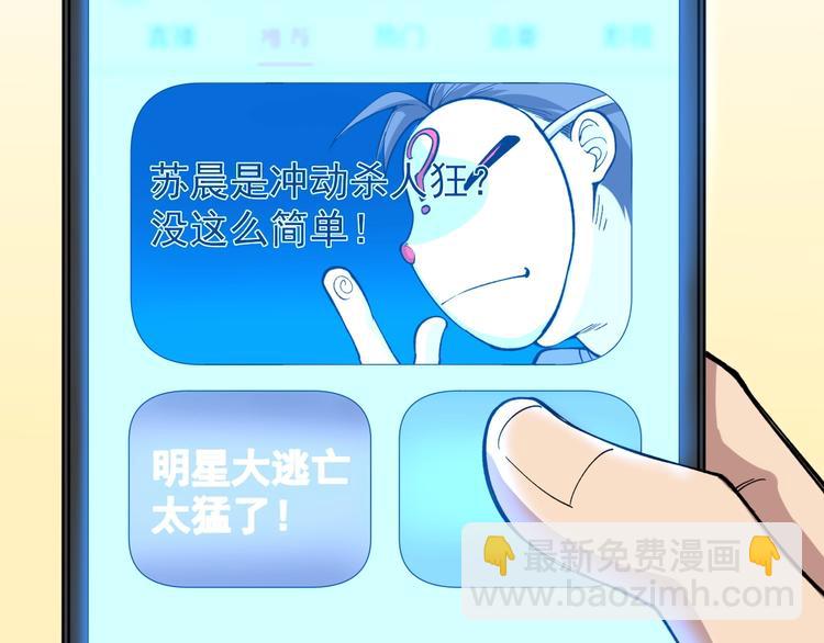 第11话 假亦真时真亦假22
