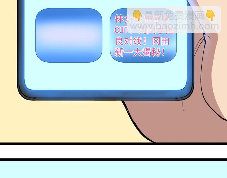 第11话 假亦真时真亦假23
