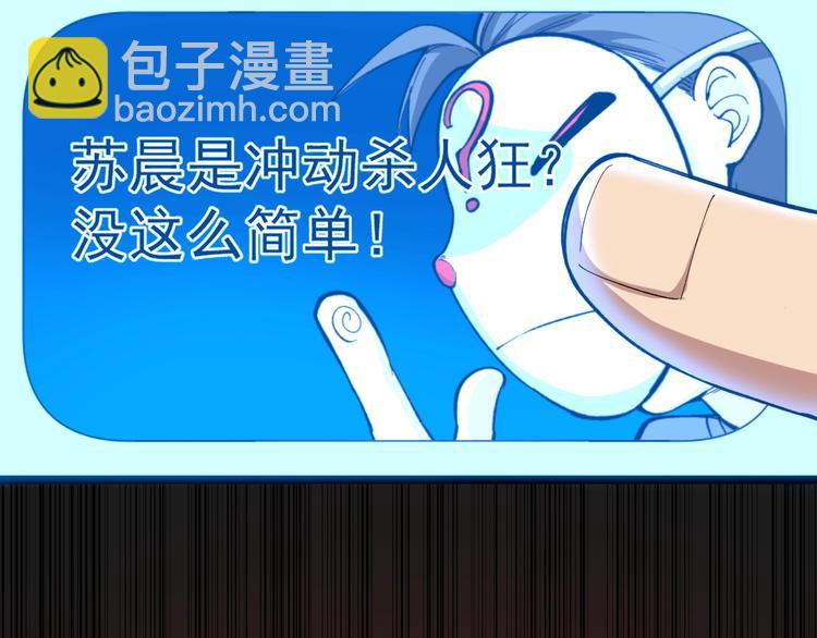 第11话 假亦真时真亦假24