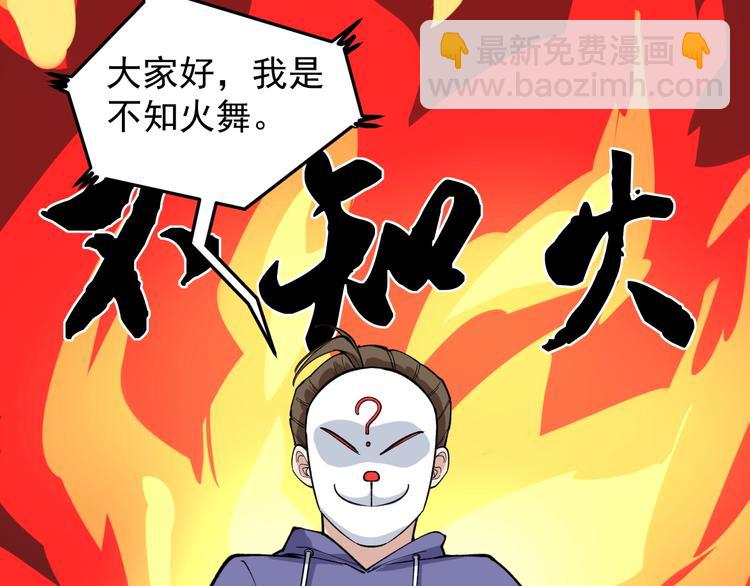 第11话 假亦真时真亦假26
