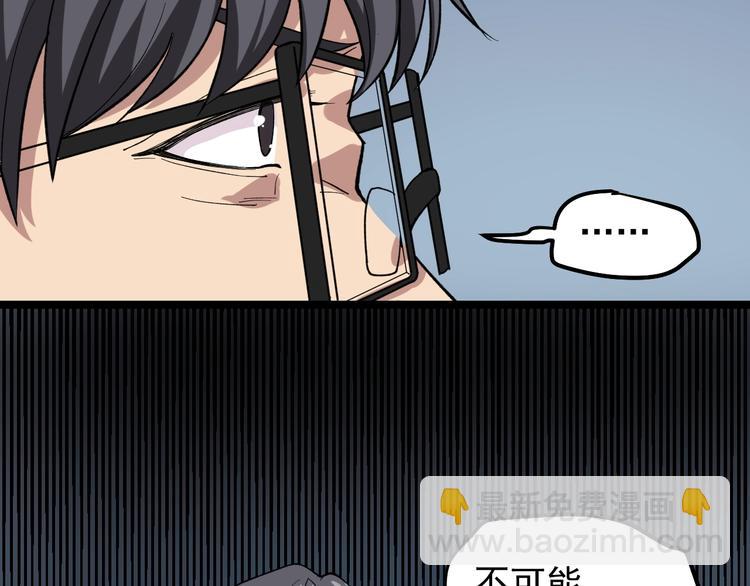 第11话 假亦真时真亦假48