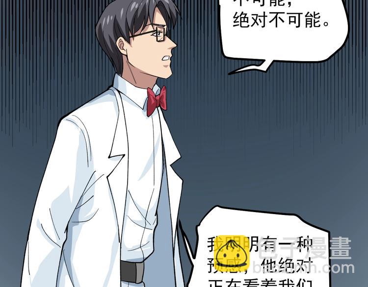第11话 假亦真时真亦假49
