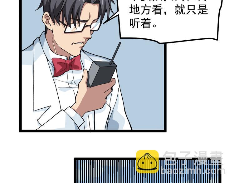 第11话 假亦真时真亦假5