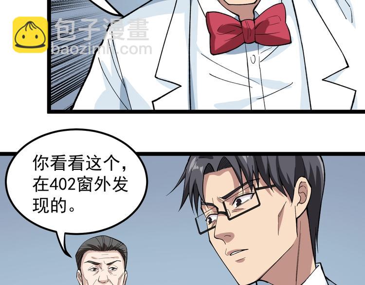 第11话 假亦真时真亦假56