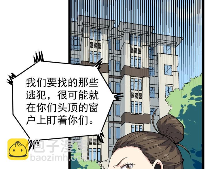 第11话 假亦真时真亦假6