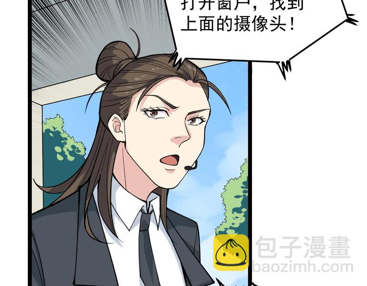 第11话 假亦真时真亦假62