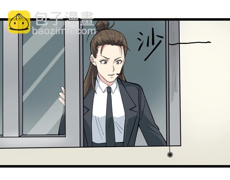 第11话 假亦真时真亦假64