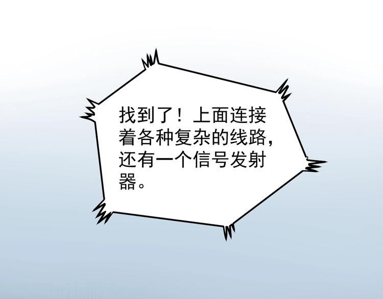 第11话 假亦真时真亦假65