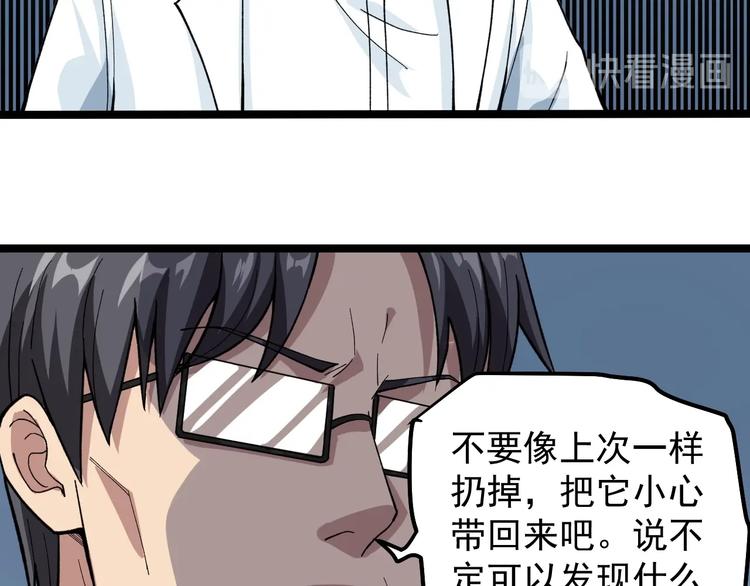 第11话 假亦真时真亦假67