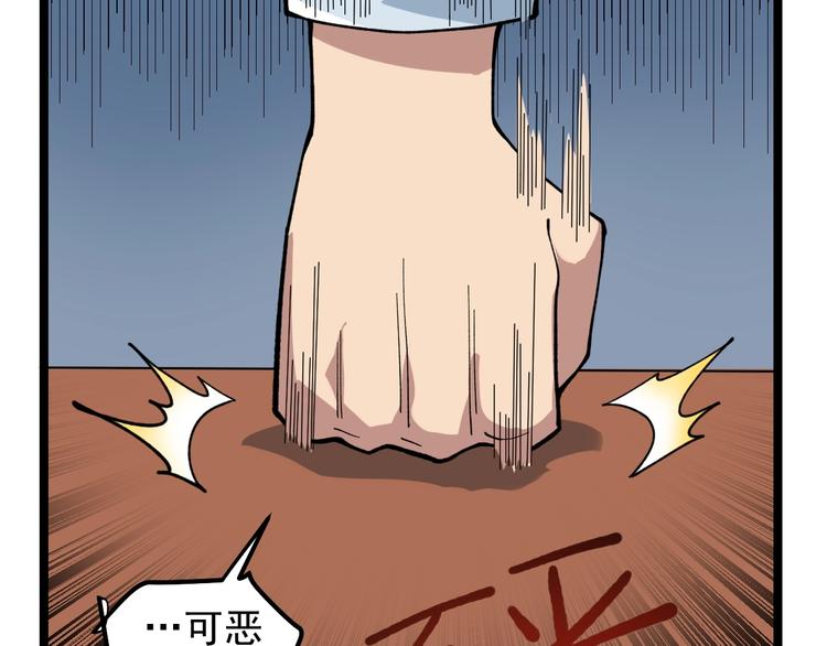 第11话 假亦真时真亦假69