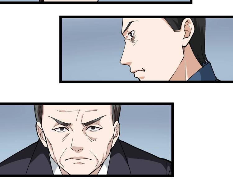 第11话 假亦真时真亦假71