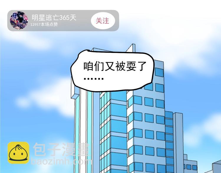 第11话 假亦真时真亦假72