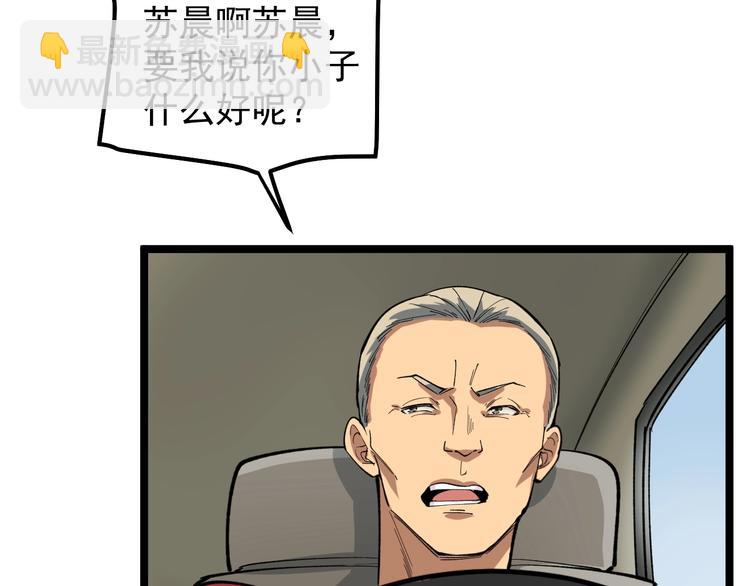 第11话 假亦真时真亦假78