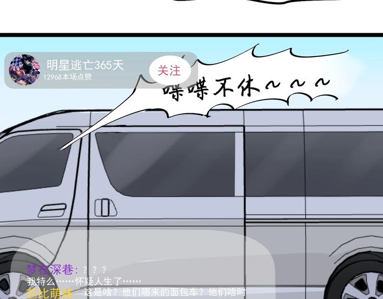 第11话 假亦真时真亦假80
