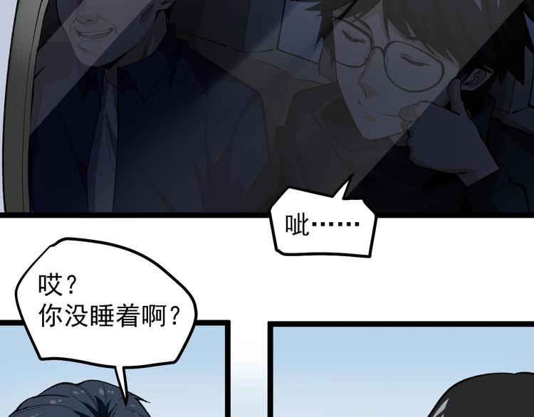 第11话 假亦真时真亦假83