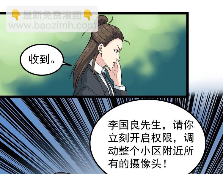 第11话 假亦真时真亦假9