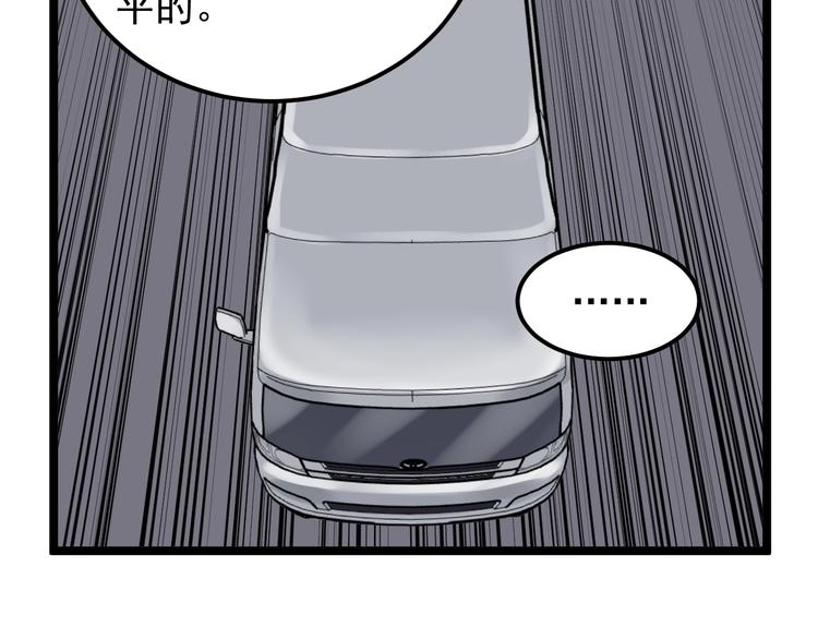 第11话 假亦真时真亦假91