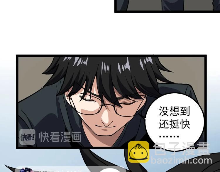 第11话 假亦真时真亦假96