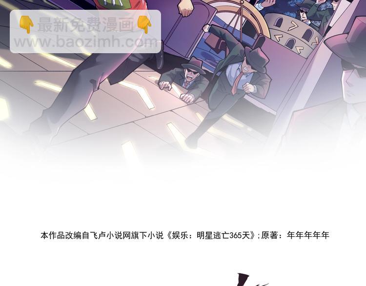 第12话 难度升级1