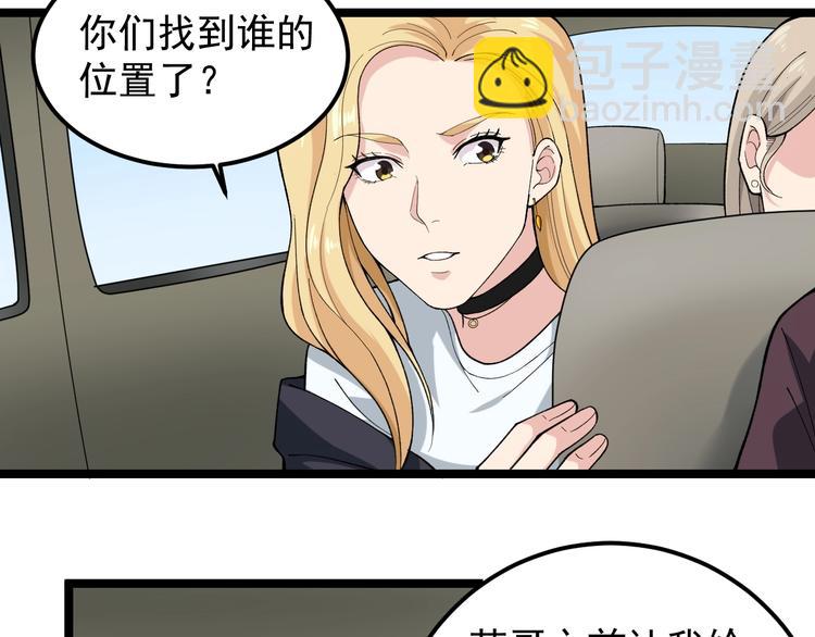 第12话 难度升级10