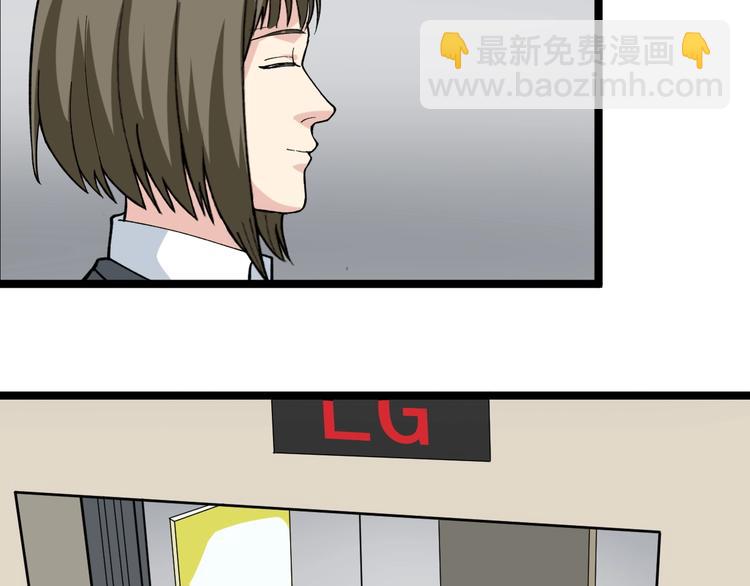 第12话 难度升级103