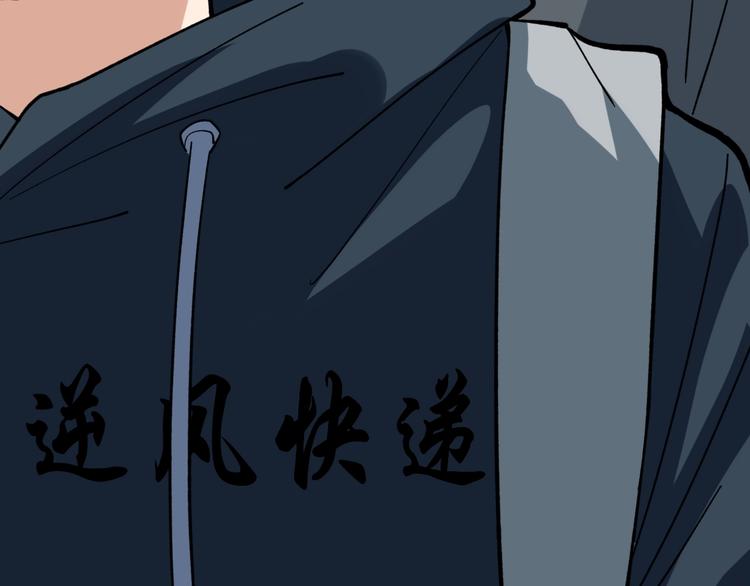 第12话 难度升级114
