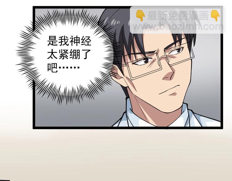 第12话 难度升级117
