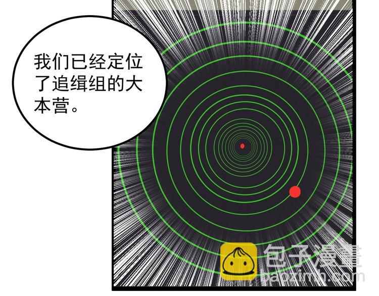 第12话 难度升级12