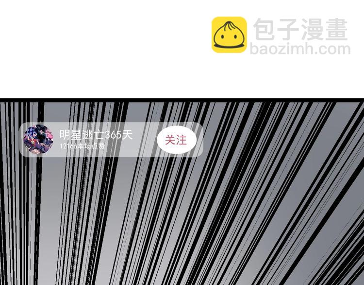 第12话 难度升级123