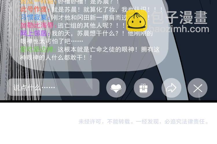 第12话 难度升级126