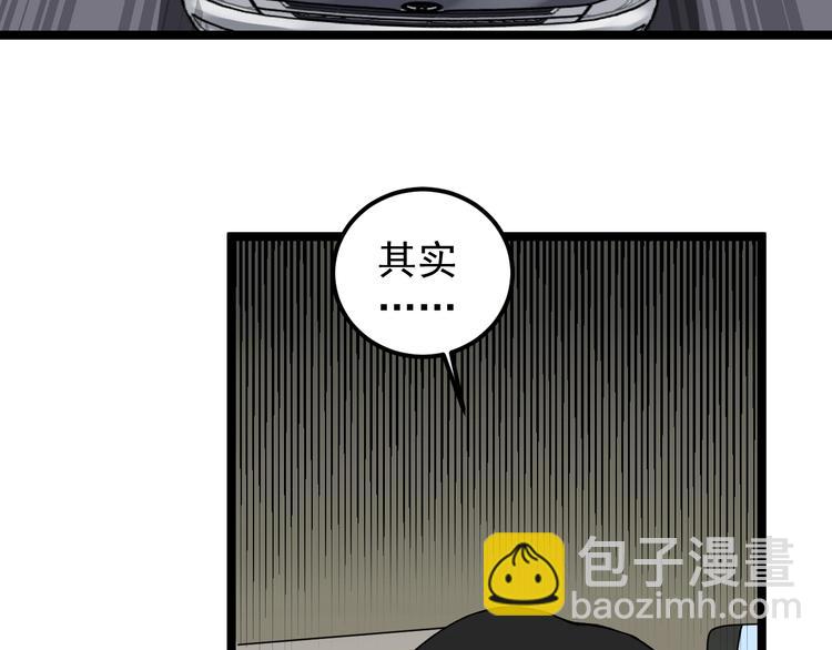 第12话 难度升级16