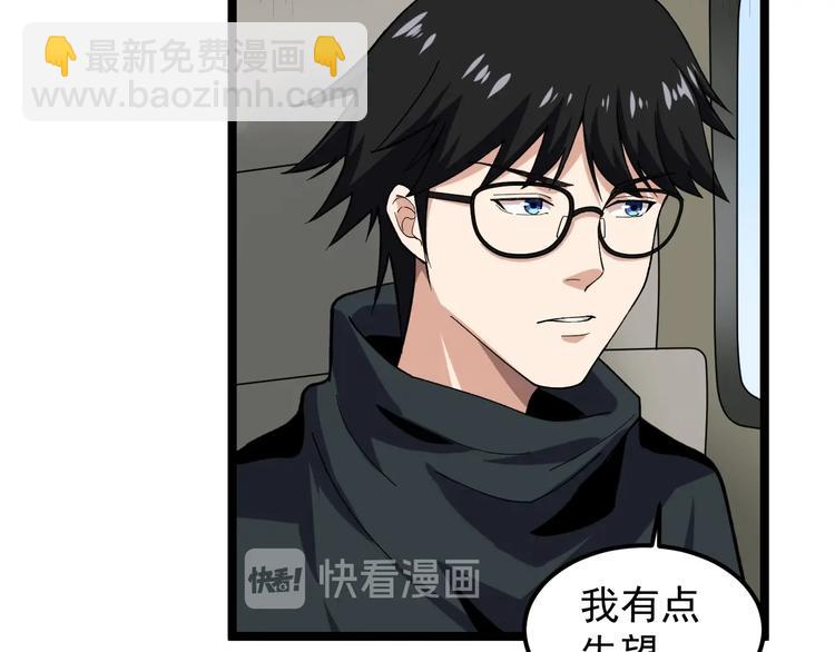 第12话 难度升级17