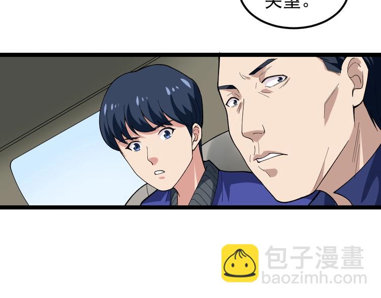 第12话 难度升级18