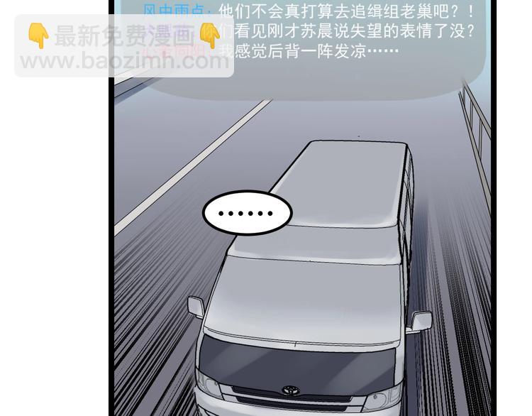 第12话 难度升级22