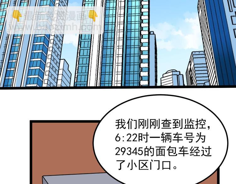第12话 难度升级25