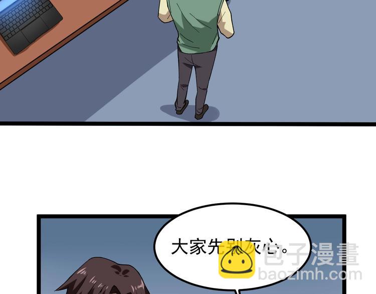 第12话 难度升级30
