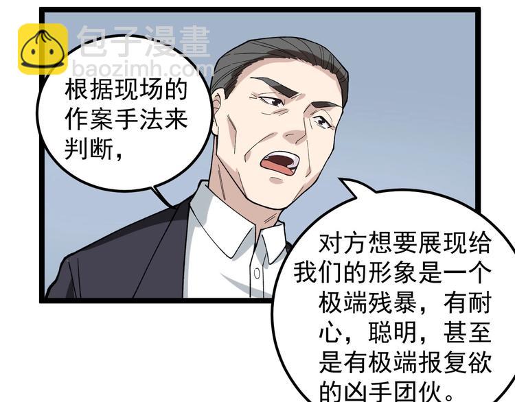 第12话 难度升级35