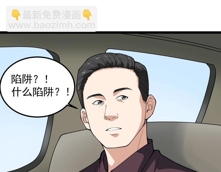 第12话 难度升级4