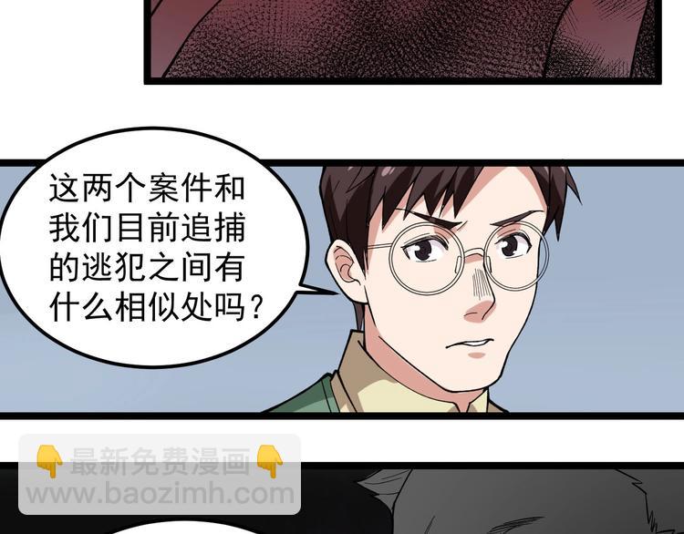第12话 难度升级40
