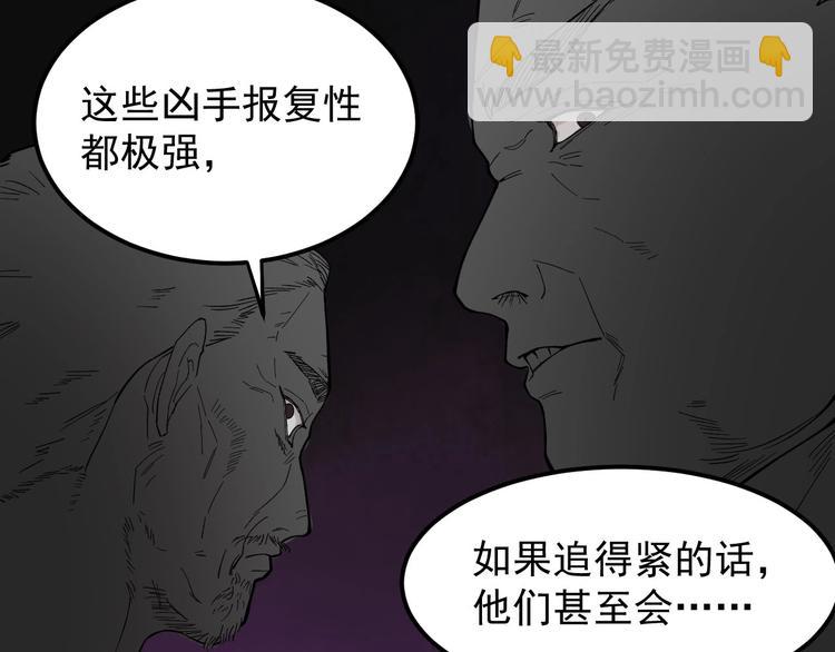 第12话 难度升级41