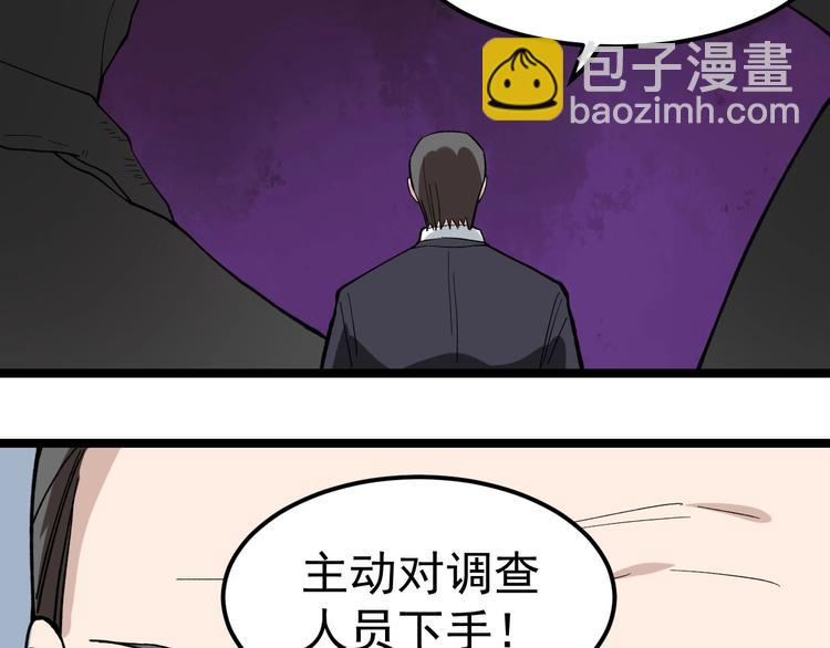 第12话 难度升级42