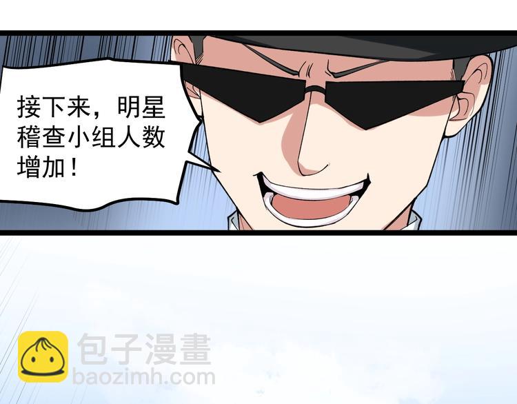 第12话 难度升级57